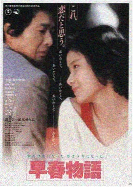 欧美精品视频长夜列车剧照