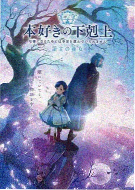 欧美动漫星轨之外画面