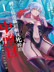 欧美漫画改编墨线城市封面